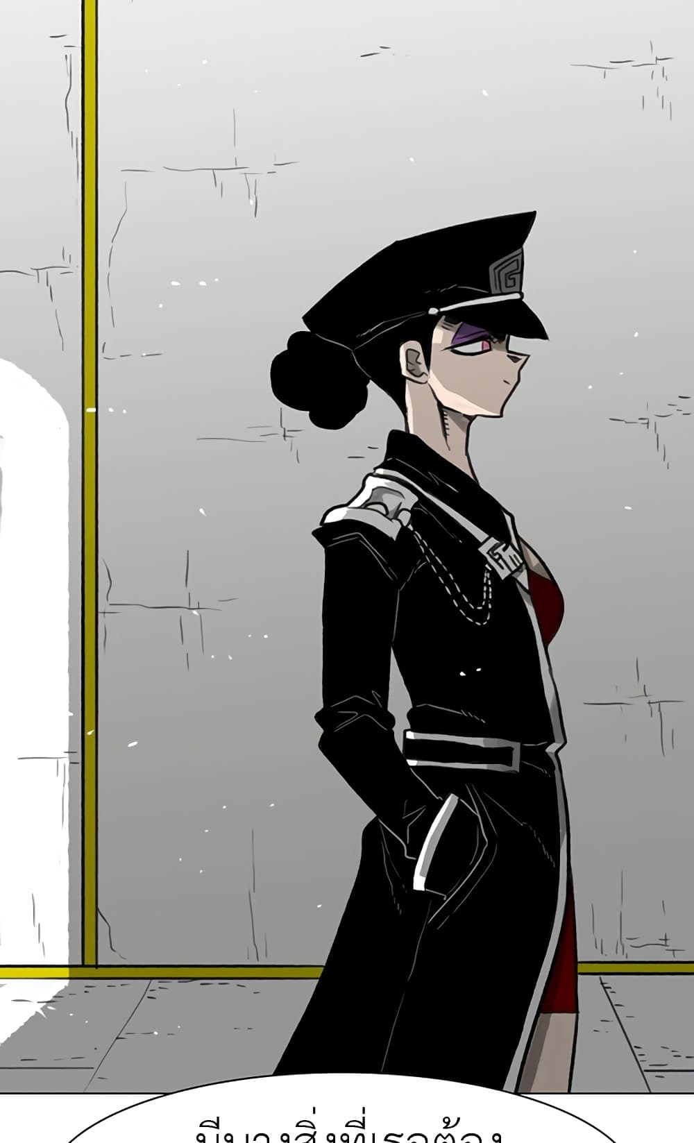 The Gray Mark page 108