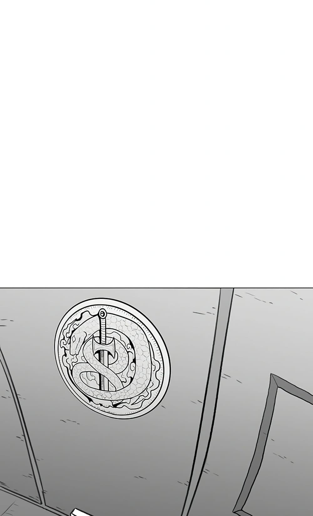 The Gray Mark page 112