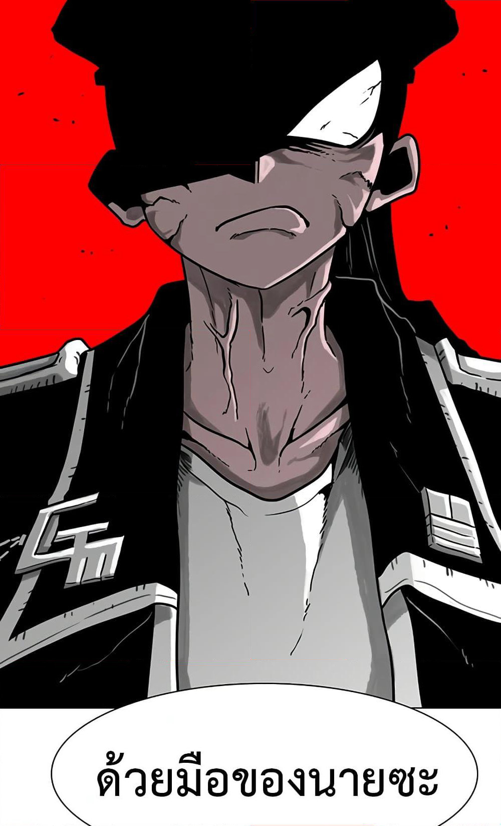 The Gray Mark page 117