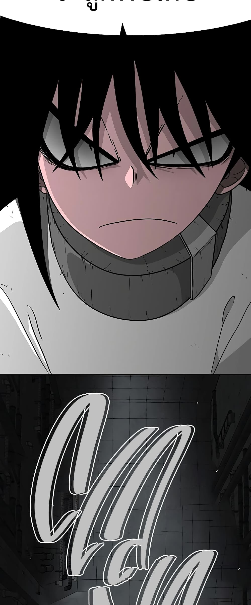 The Gray Mark page 7