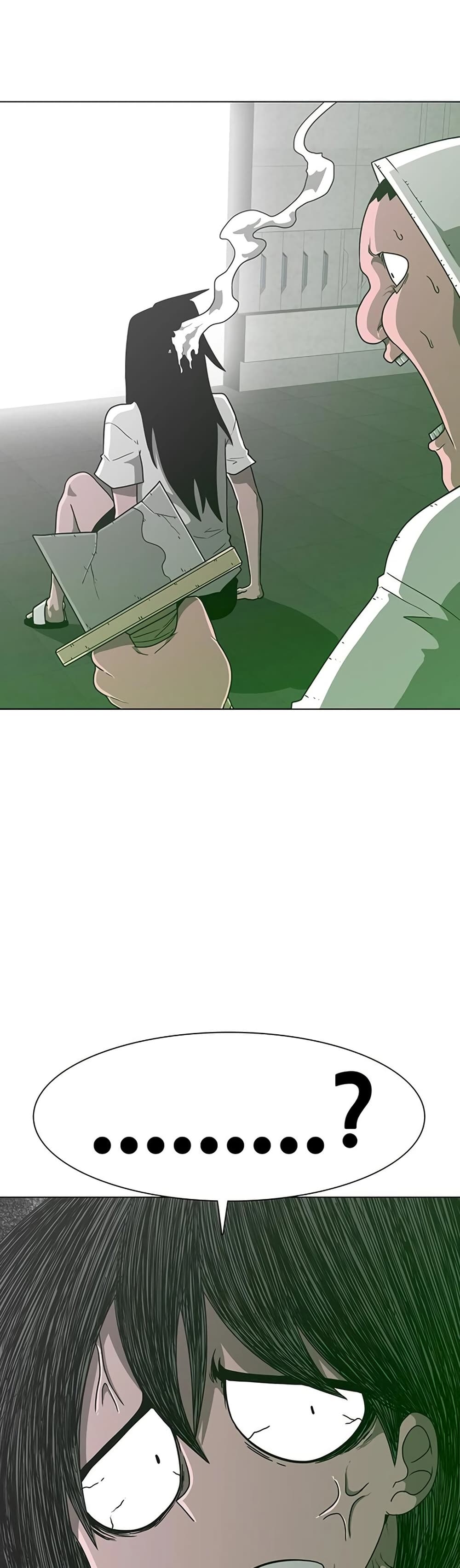 The Gray Mark page 8