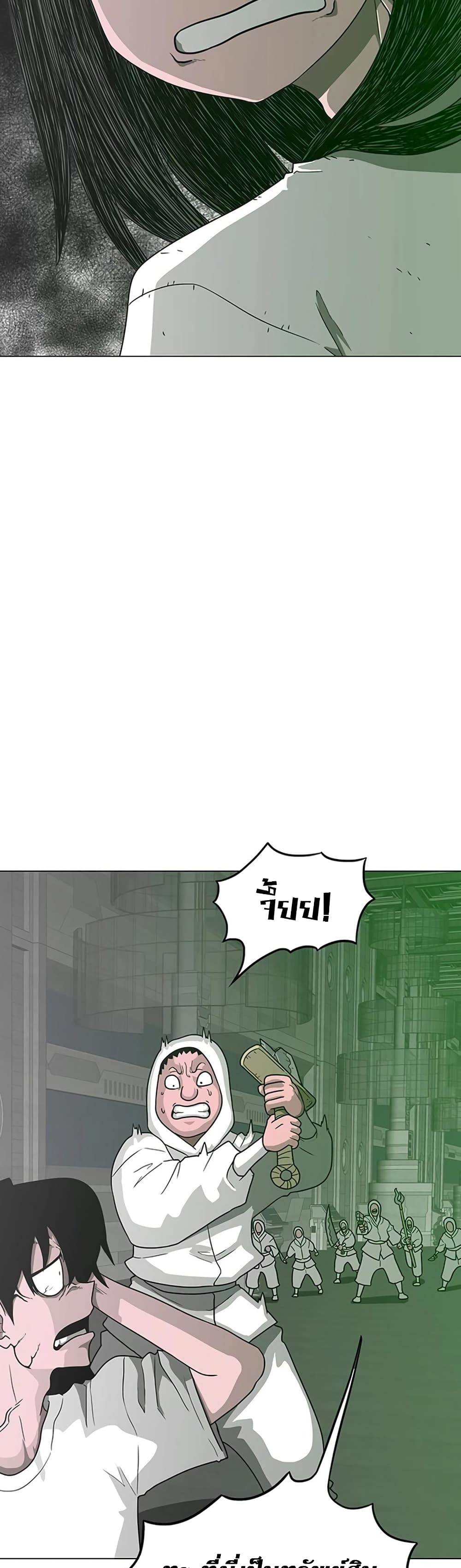 The Gray Mark page 9