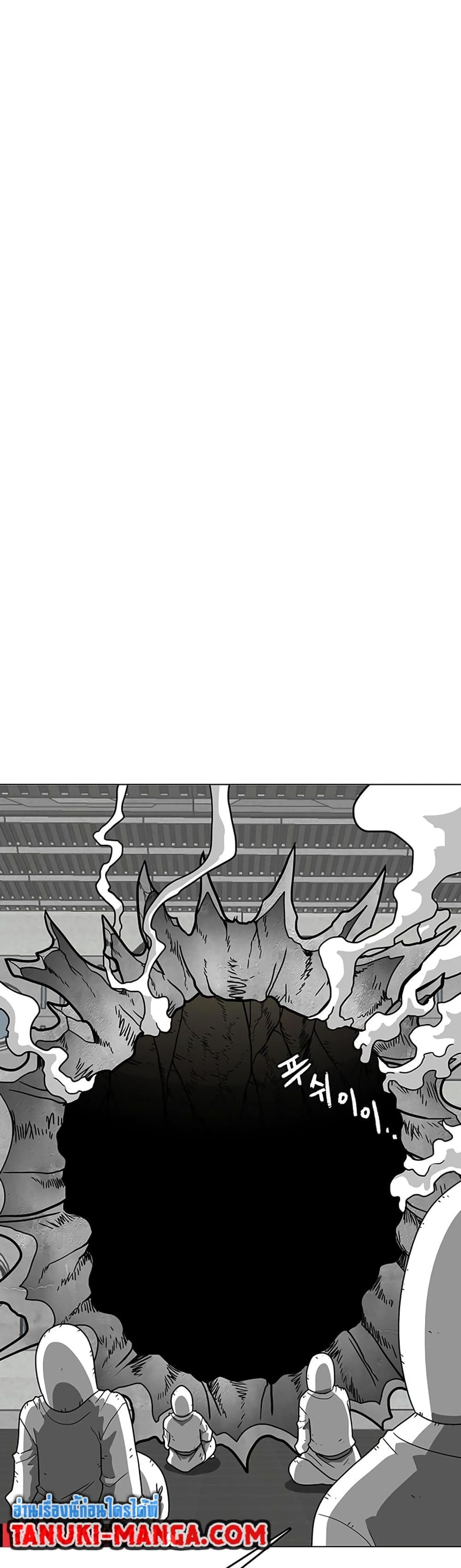 The Gray Mark page 29