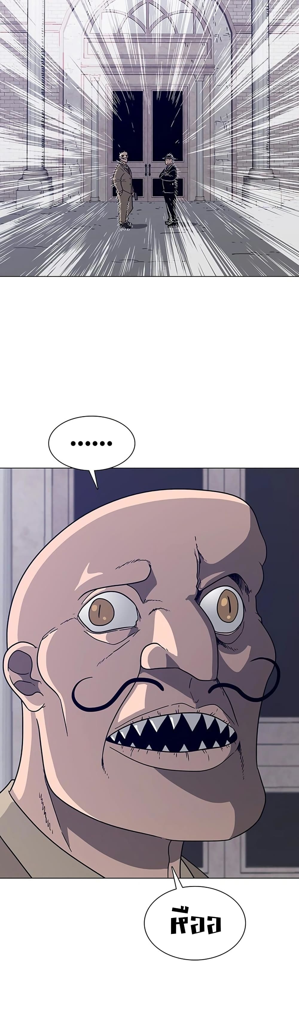 The Gray Mark page 53
