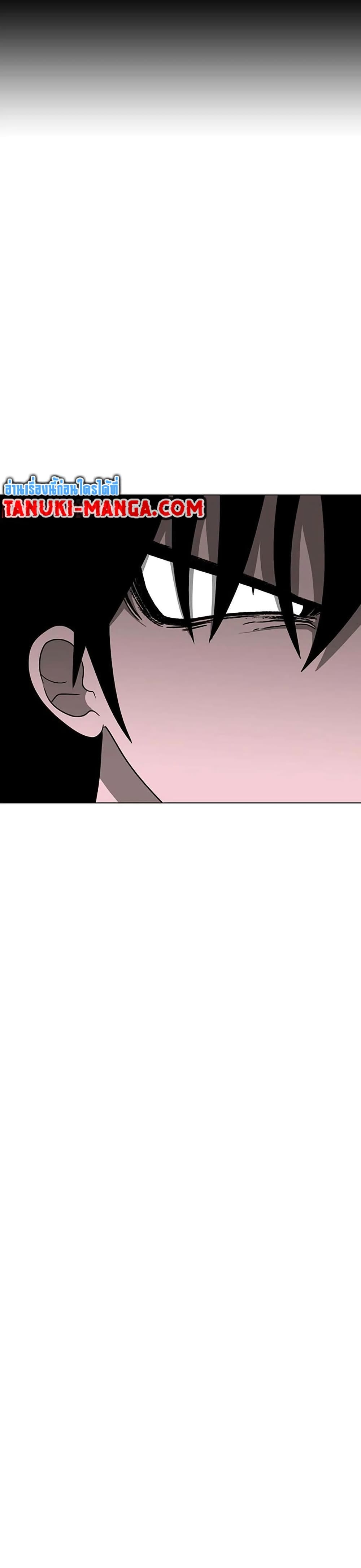 The Gray Mark page 11