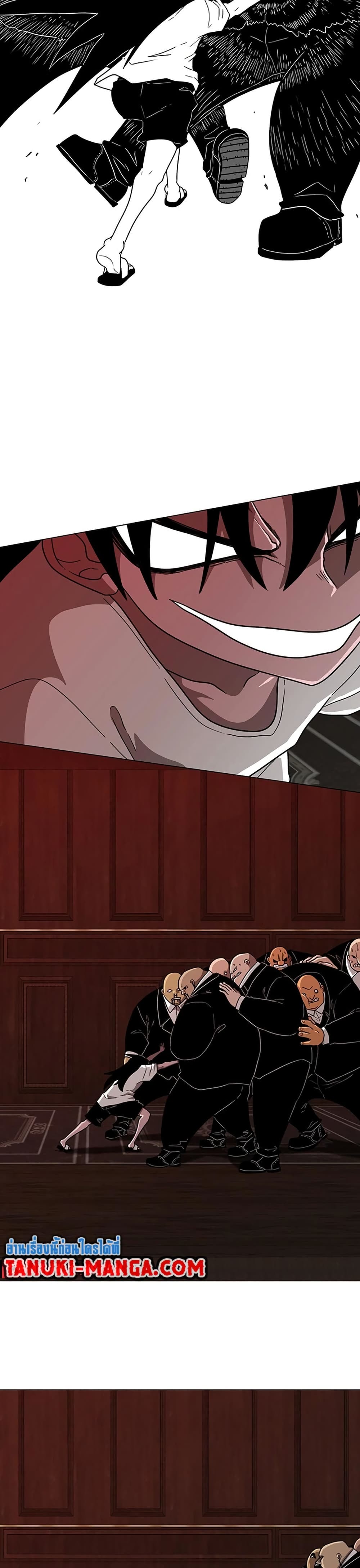 The Gray Mark page 17