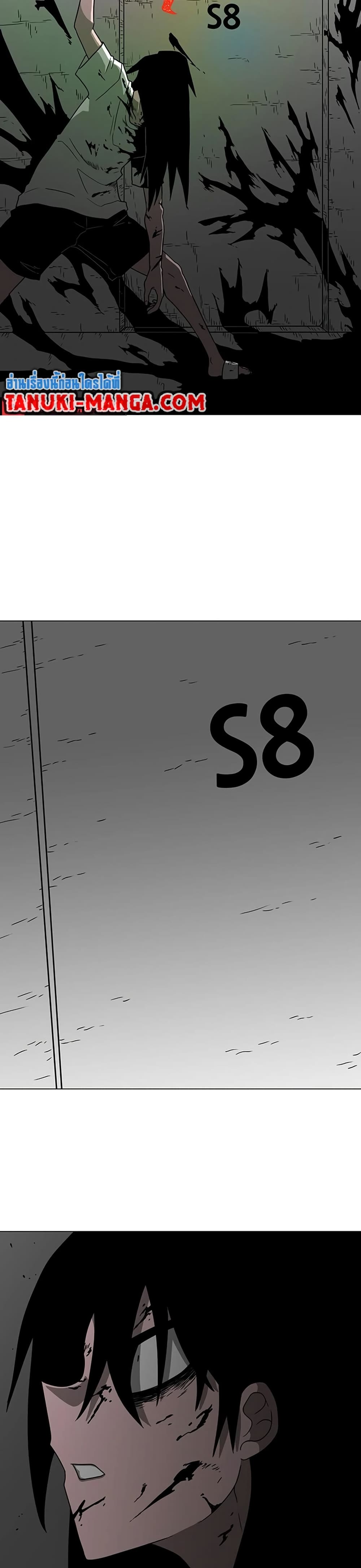 The Gray Mark page 58