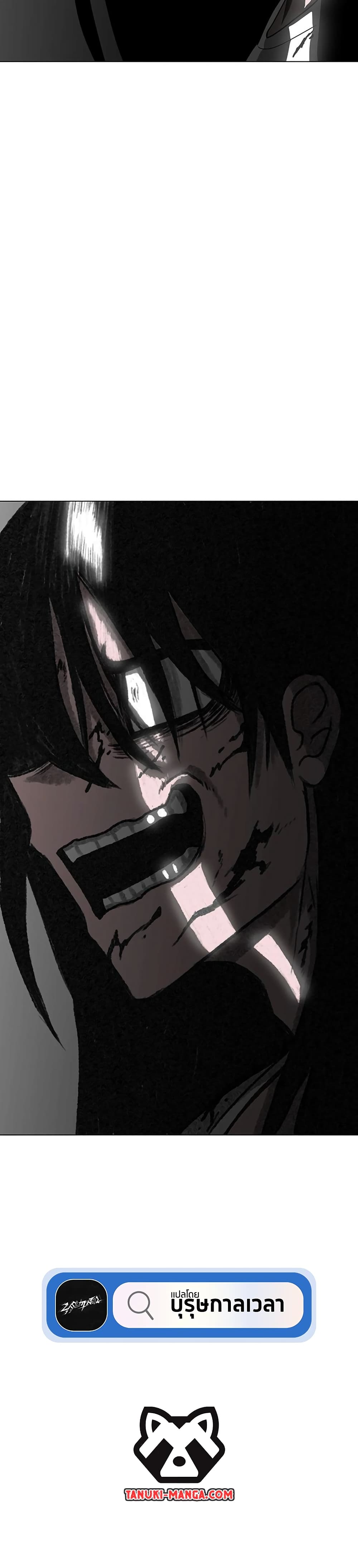 The Gray Mark page 60