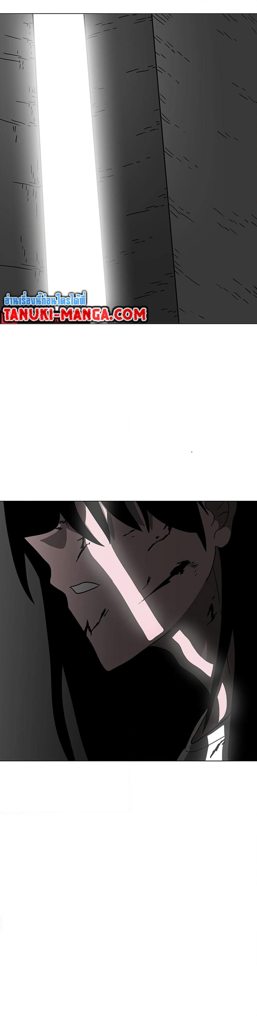 The Gray Mark page 3