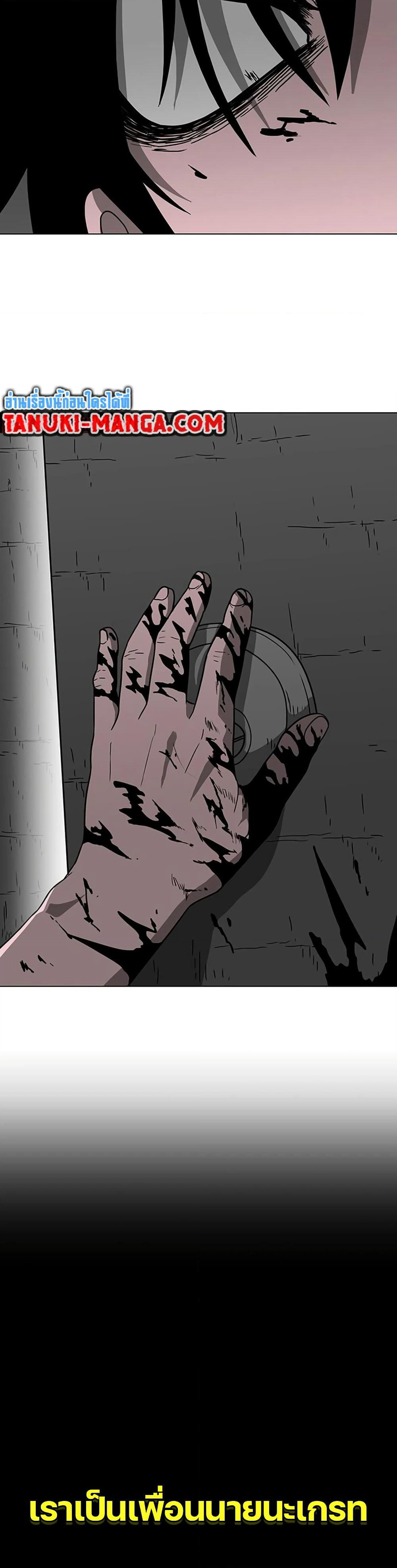 The Gray Mark page 6
