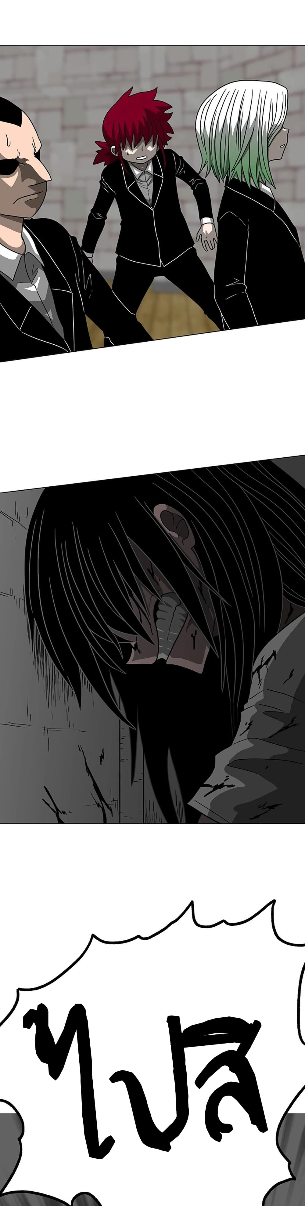 The Gray Mark page 33