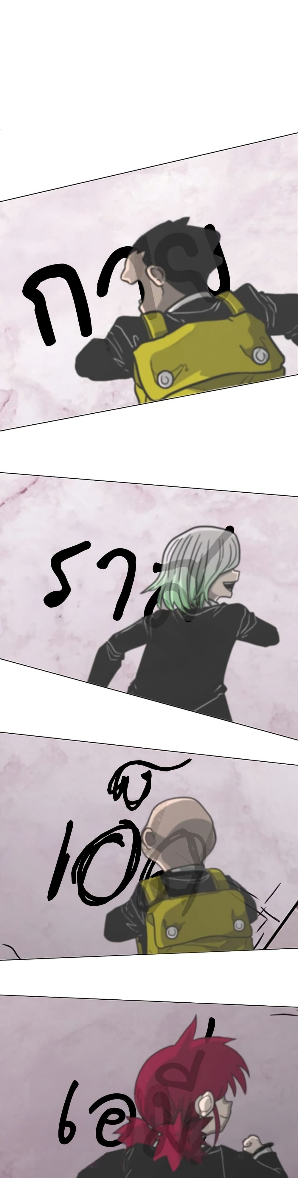 The Gray Mark page 49