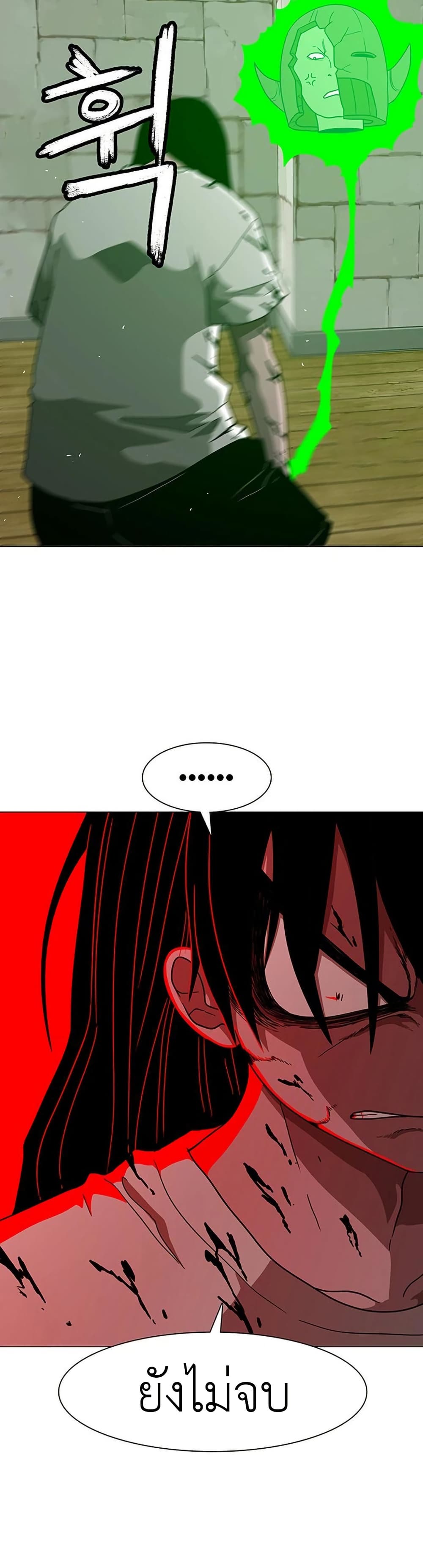 The Gray Mark page 7