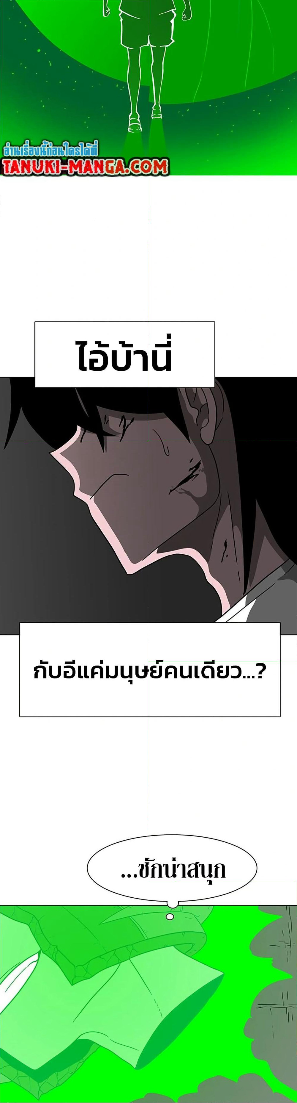 The Gray Mark page 13