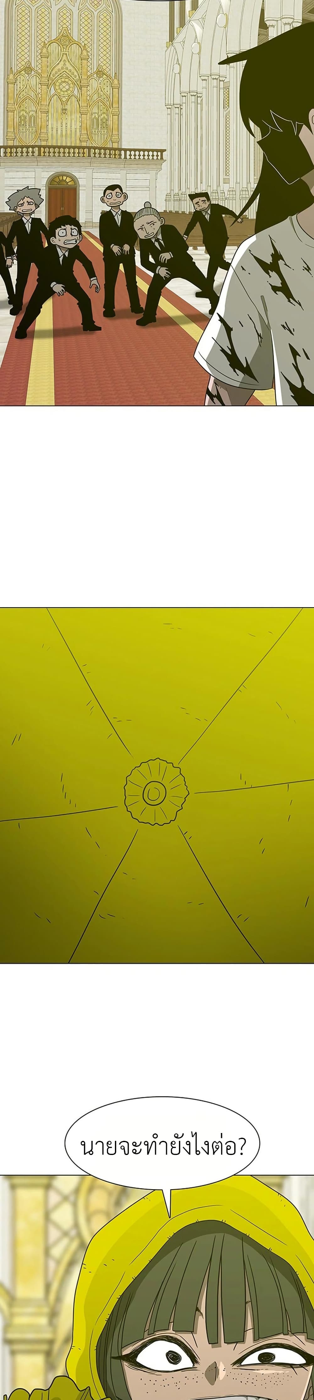 The Gray Mark page 13