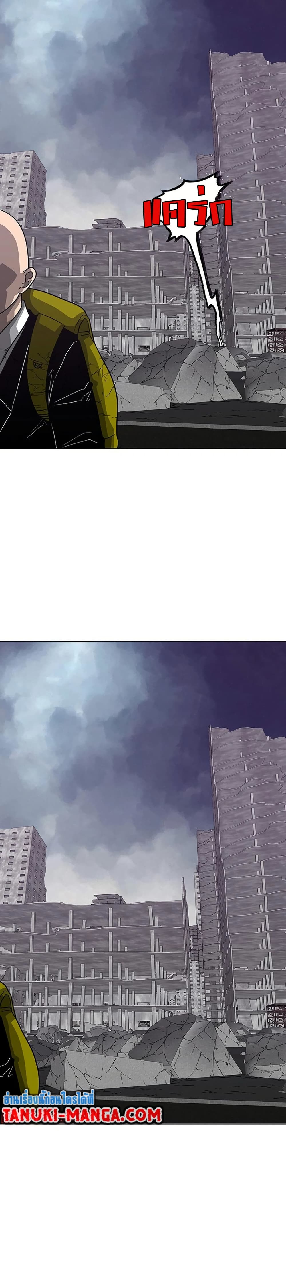 The Gray Mark page 26