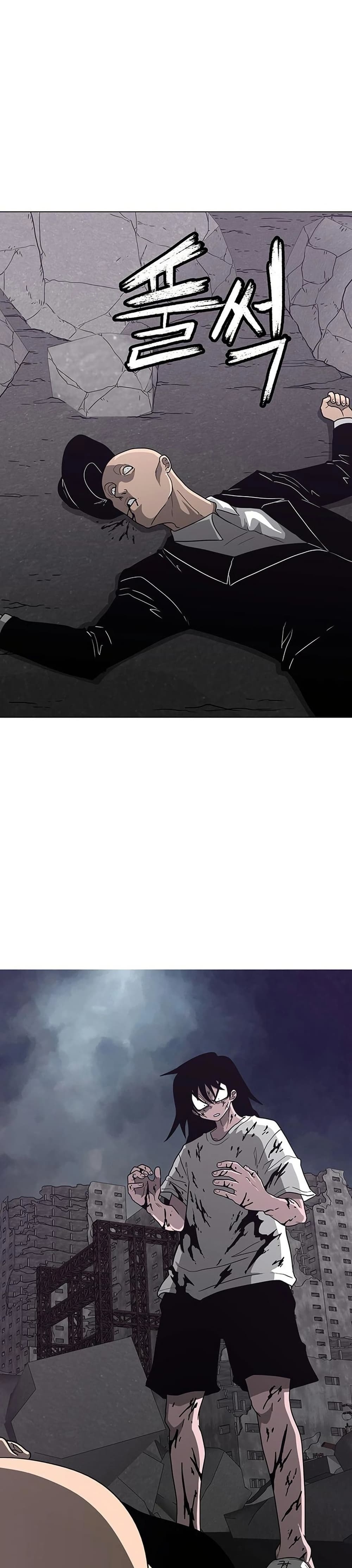 The Gray Mark page 27