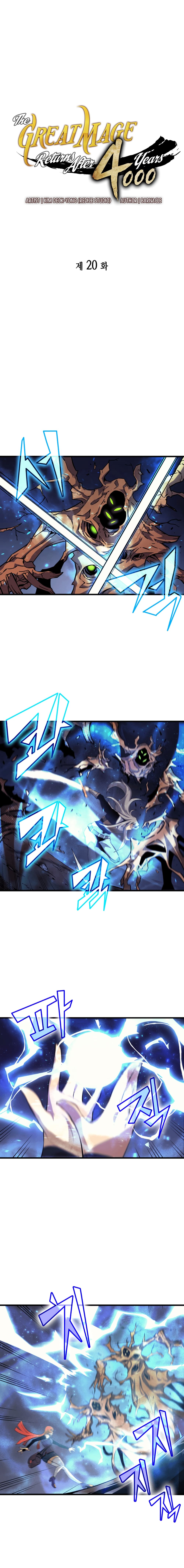 The Great Mage Returns After 4000 Years page 2