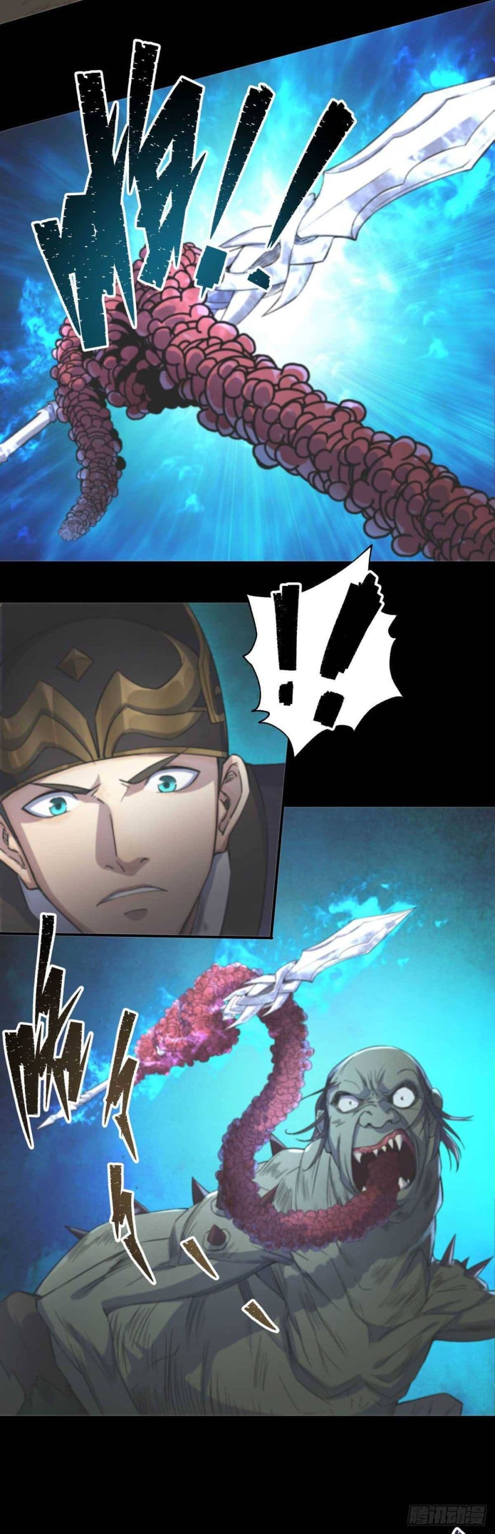 The Great Sage page 19