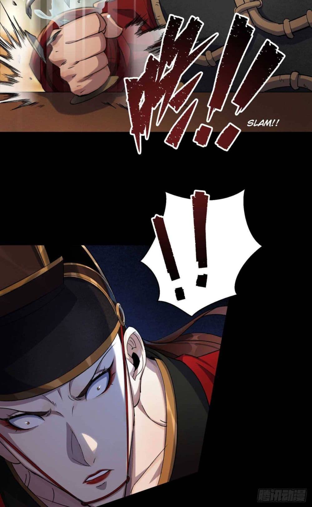 The Great Sage page 40