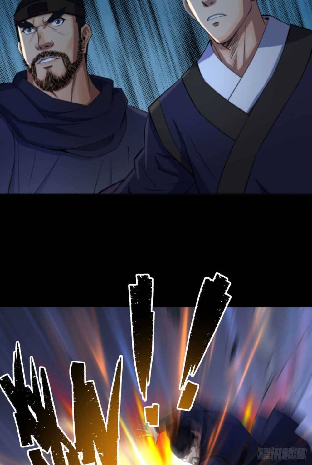 The Great Sage page 44