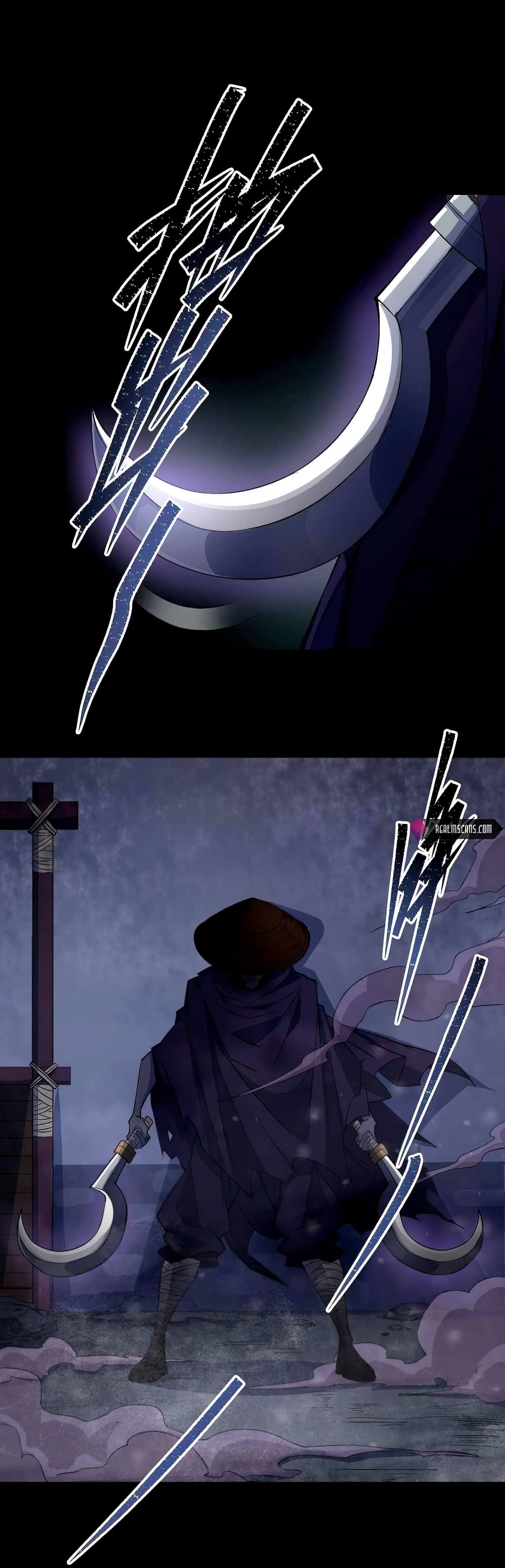 The Great Sage page 5