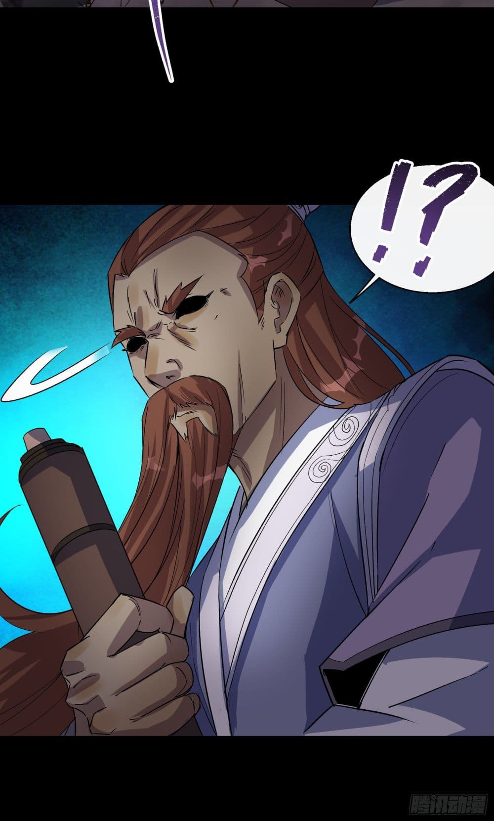 The Great Sage page 15