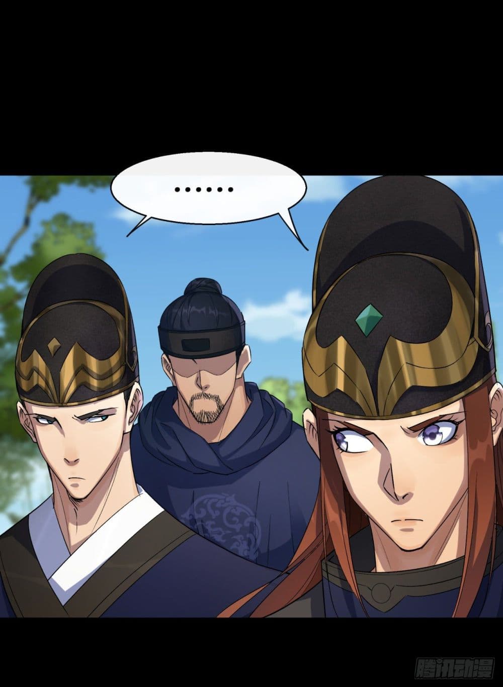 The Great Sage page 23