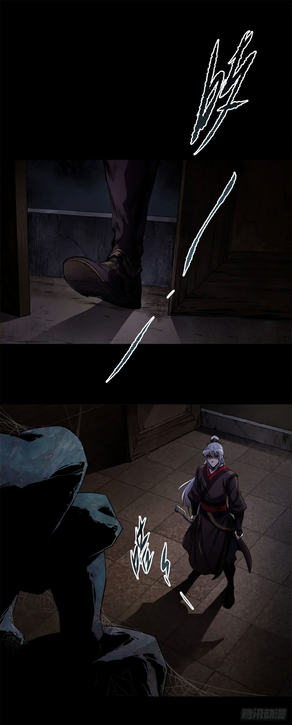 The Great Sage page 2