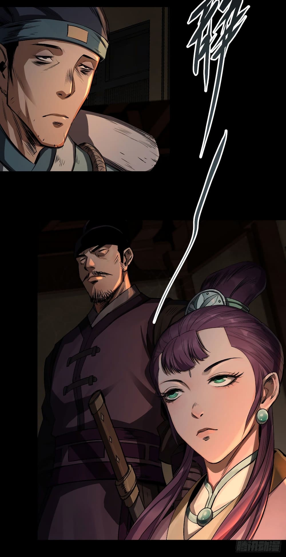 The Great Sage page 15