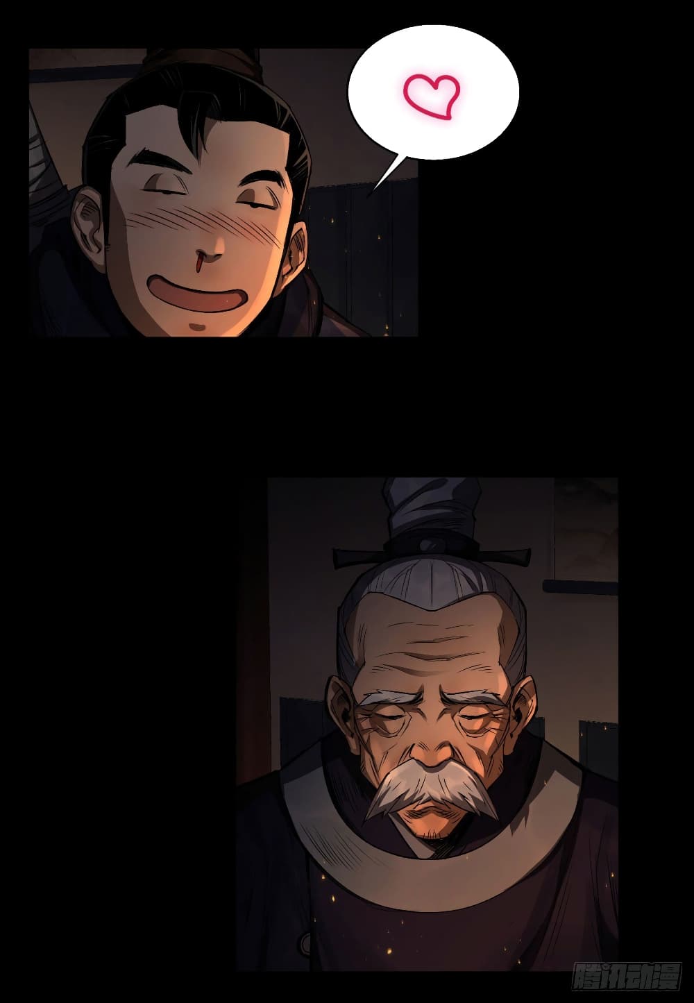 The Great Sage page 16