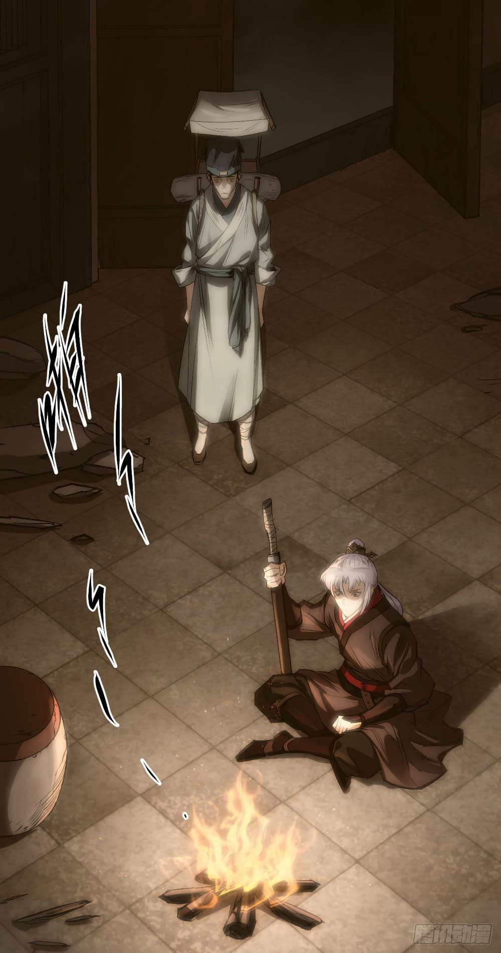 The Great Sage page 28