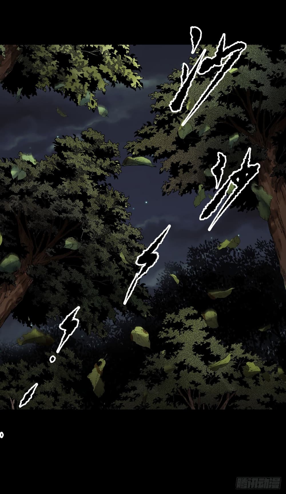 The Great Sage page 37