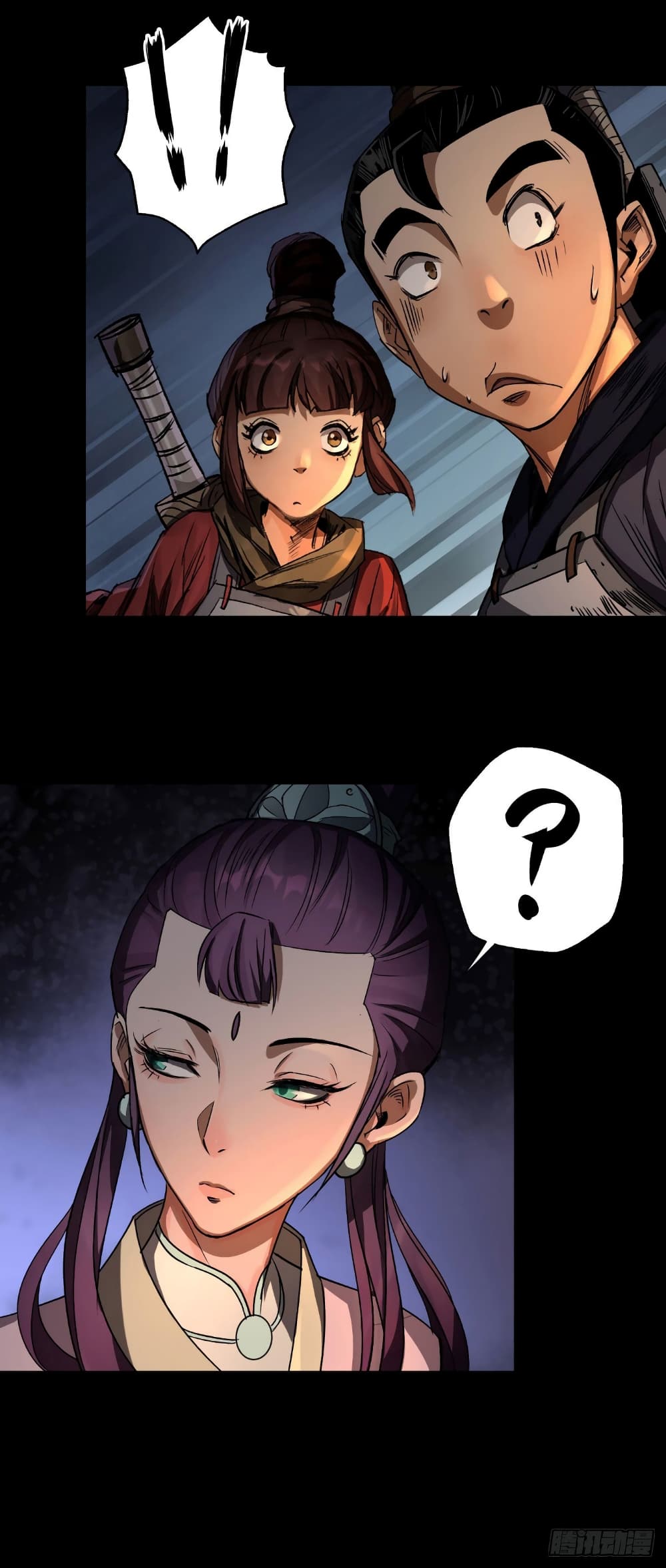 The Great Sage page 44
