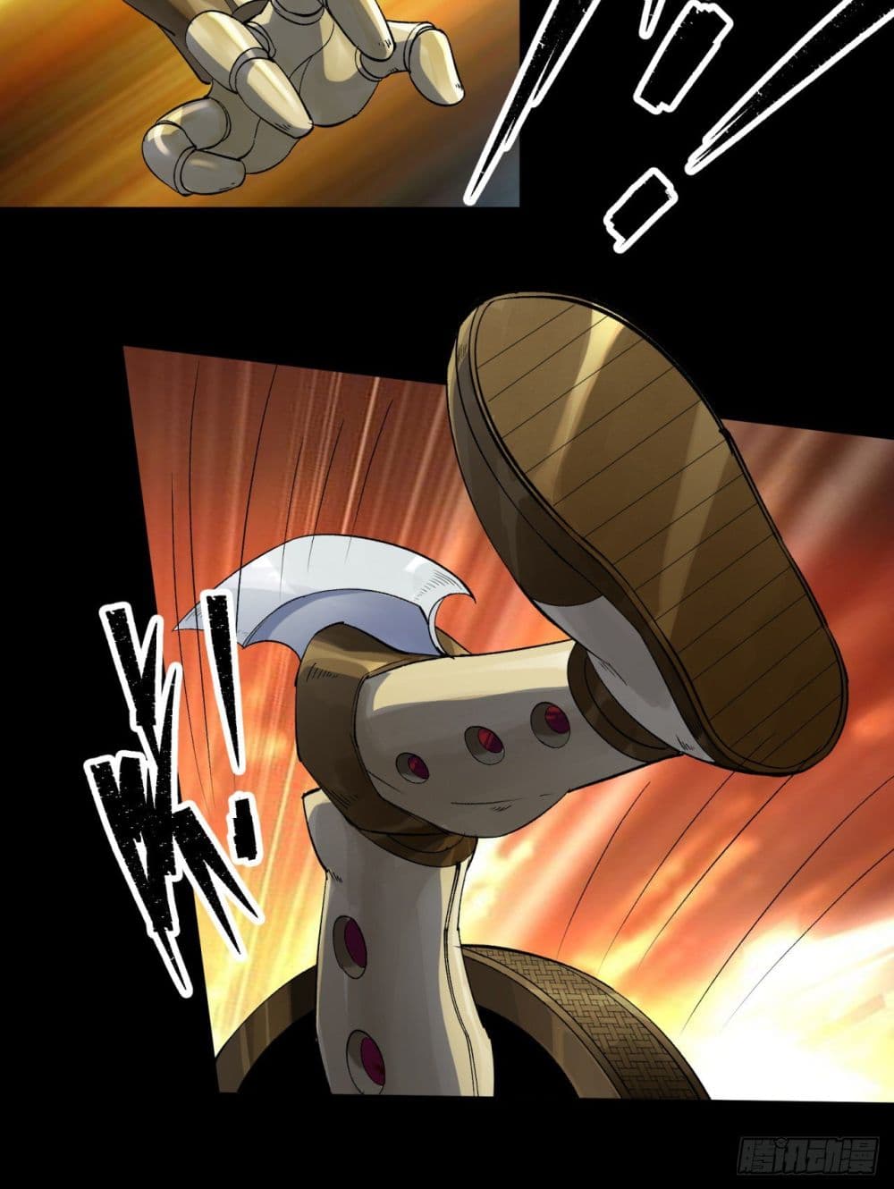 The Great Sage page 14