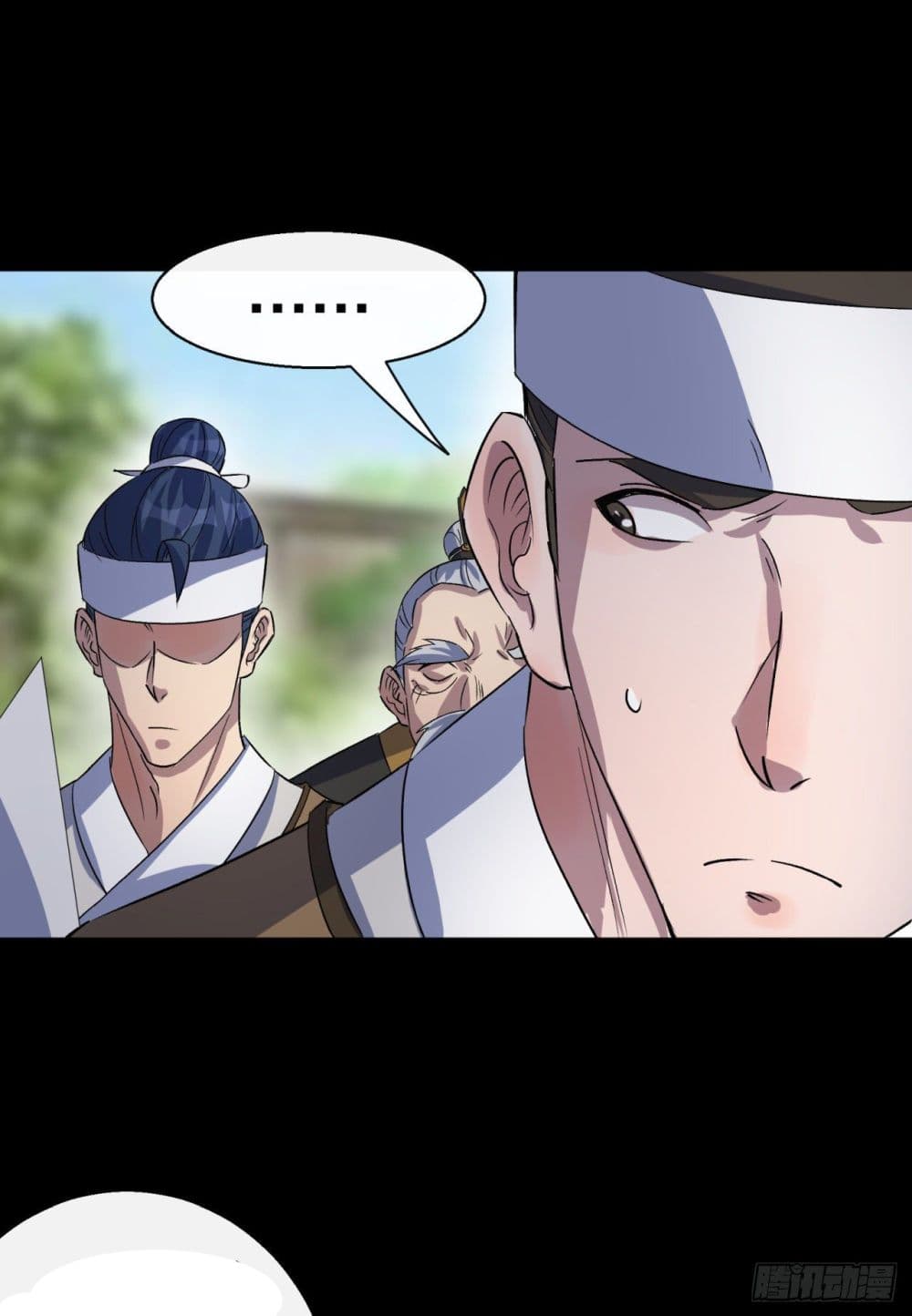 The Great Sage page 44
