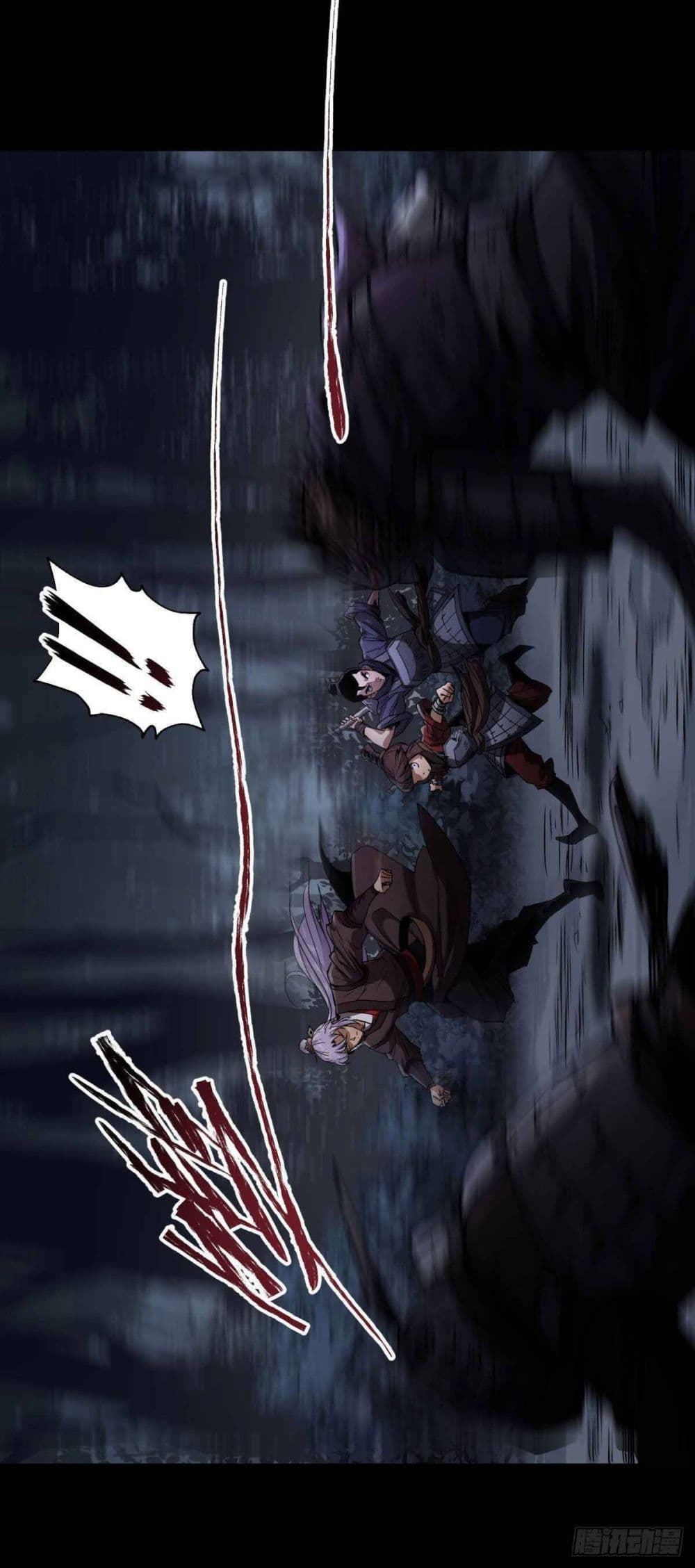 The Great Sage page 6