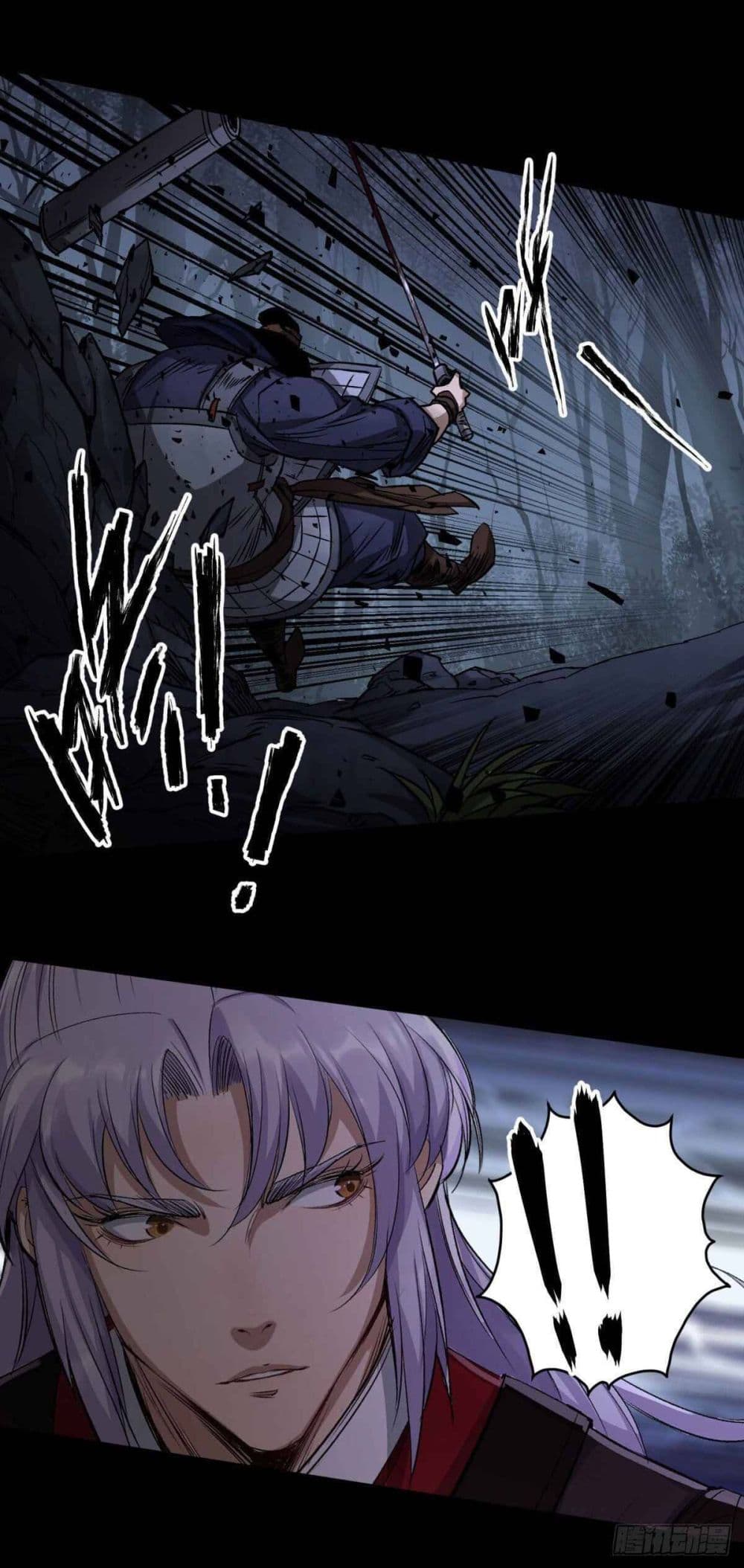 The Great Sage page 22
