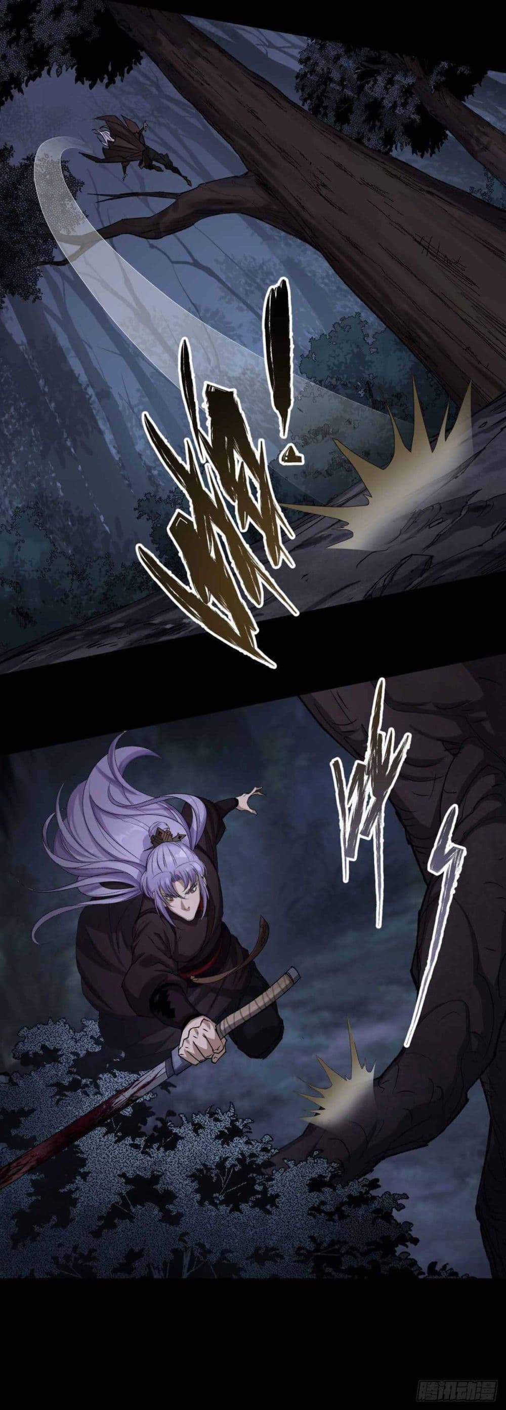 The Great Sage page 18