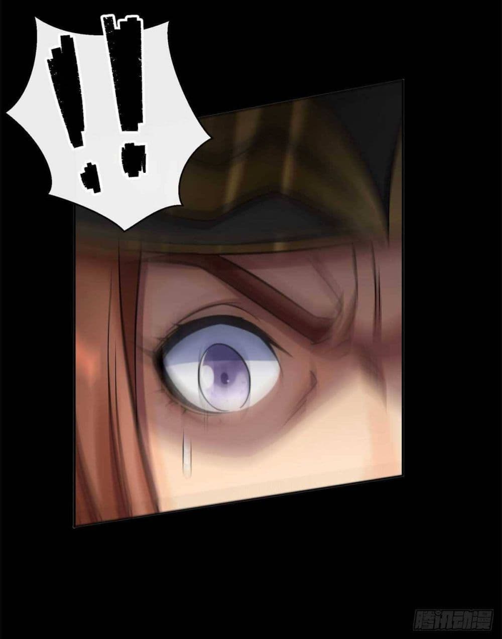 The Great Sage page 15