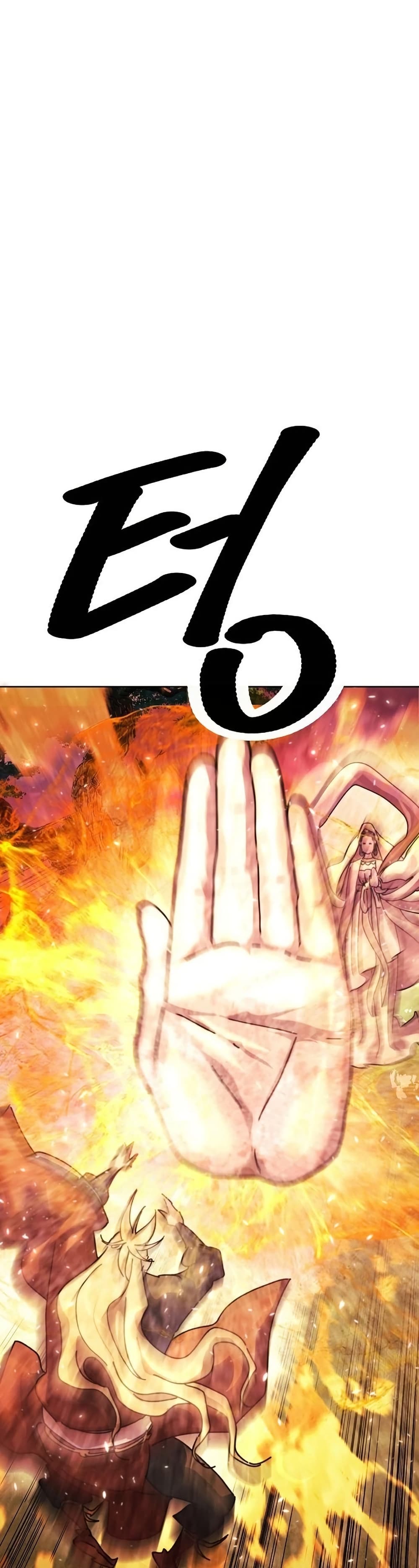 The Great Sage of the Namgung Clan page 42