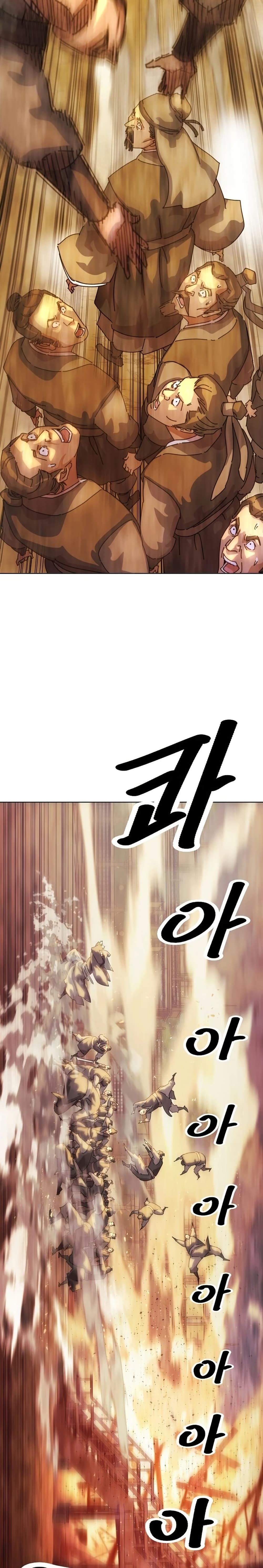 The Great Sage of the Namgung Clan page 23