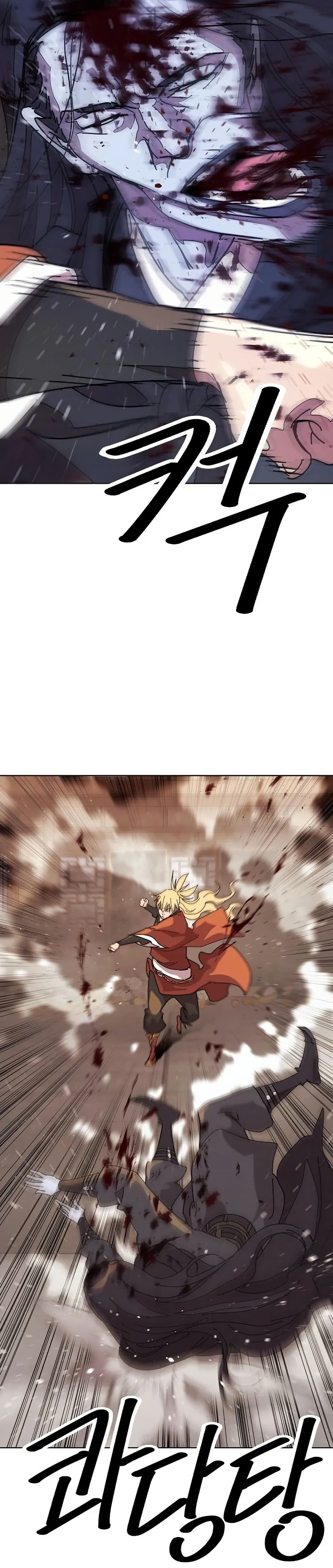The Great Sage of the Namgung Clan page 29