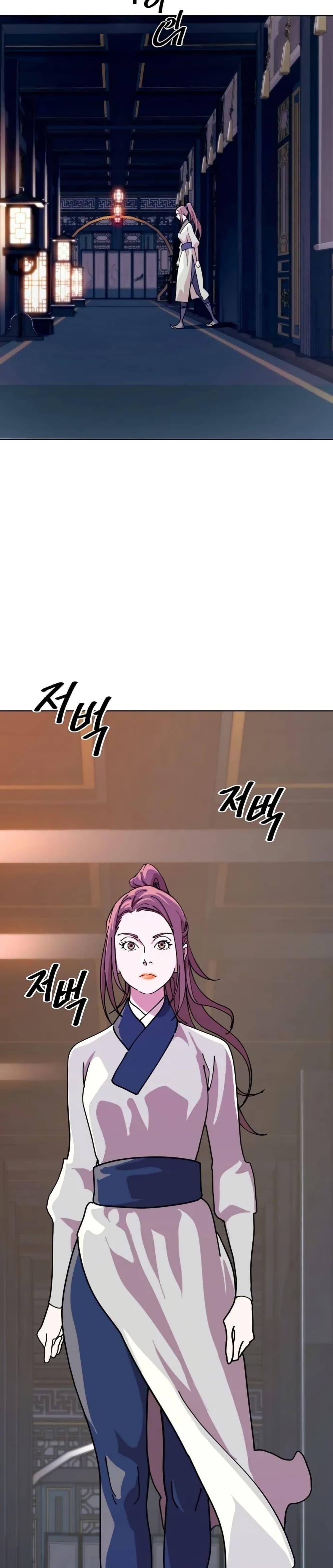 The Great Sage of the Namgung Clan page 65