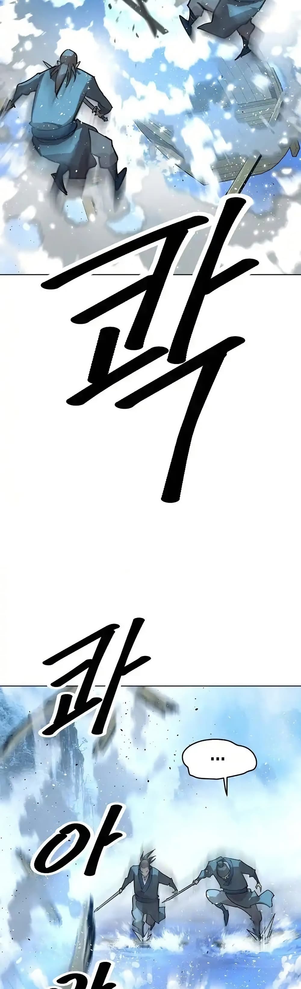 The Great Sage of the Namgung Clan page 28