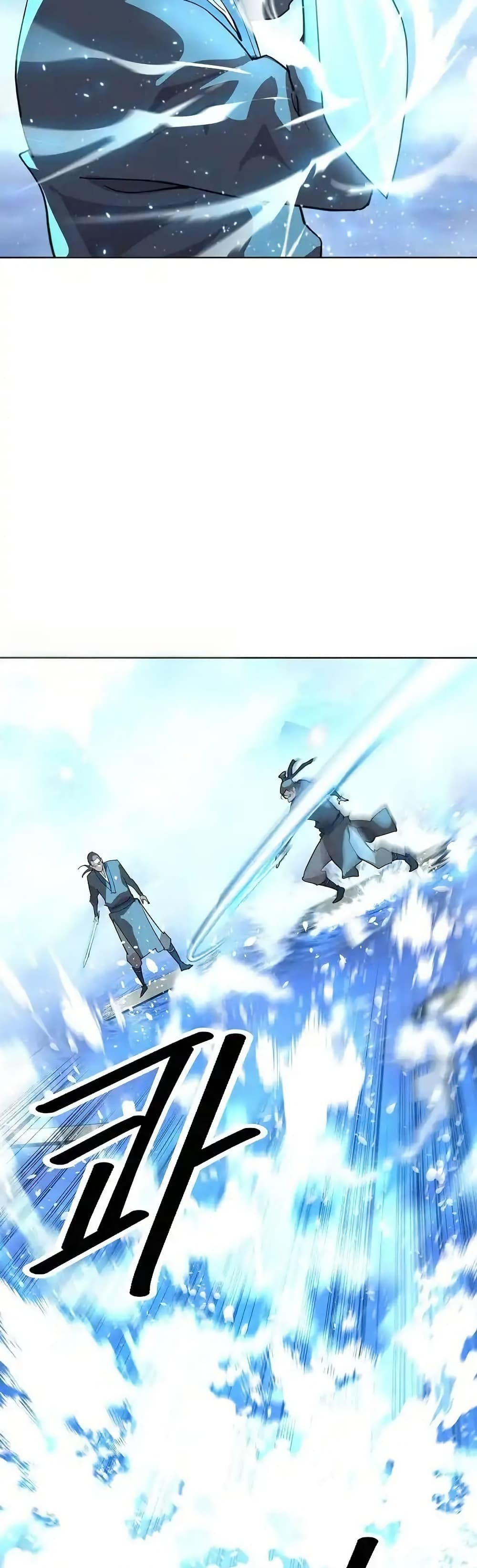 The Great Sage of the Namgung Clan page 33