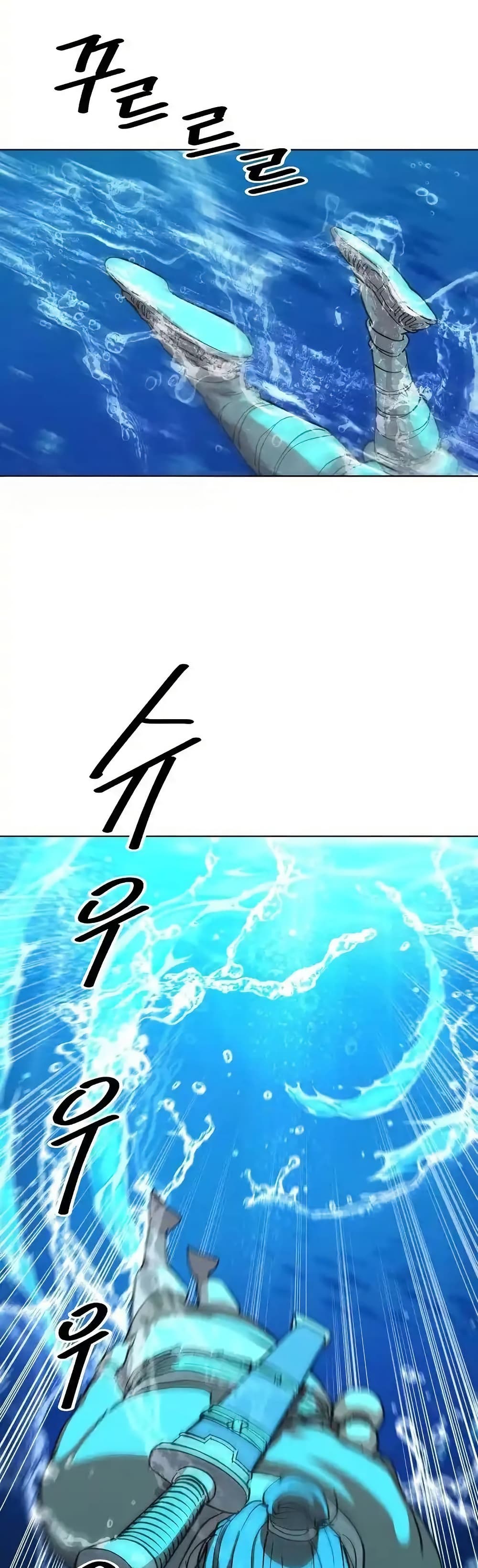 The Great Sage of the Namgung Clan page 39