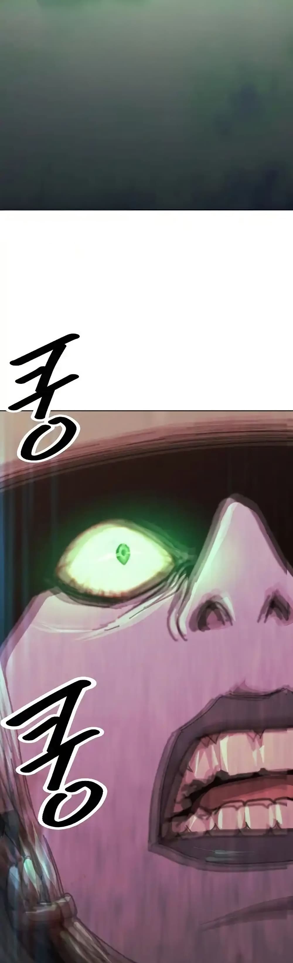 The Great Sage of the Namgung Clan page 56