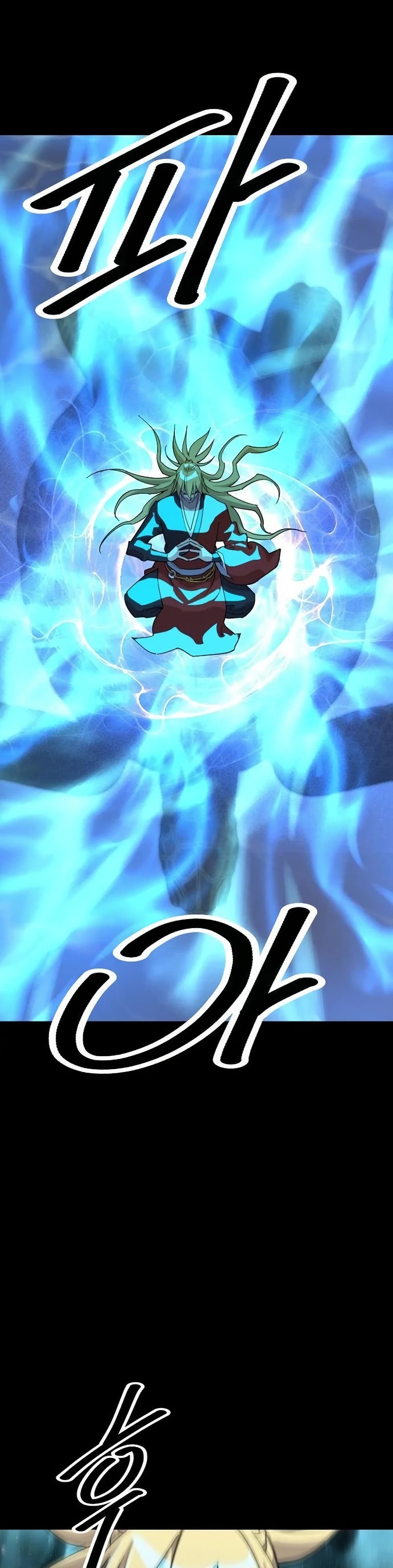 The Great Sage of the Namgung Clan page 9