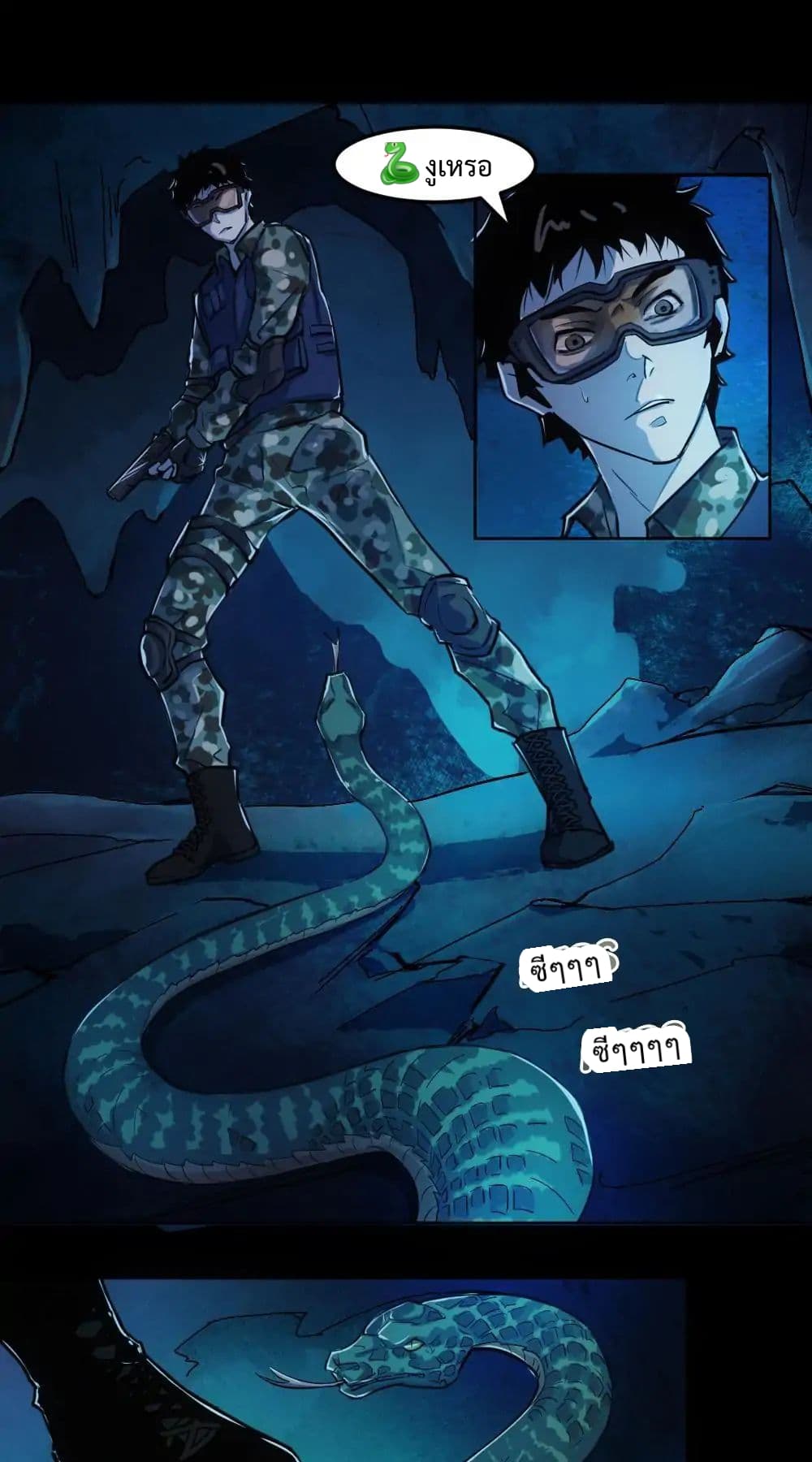 The Great Soldier page 16